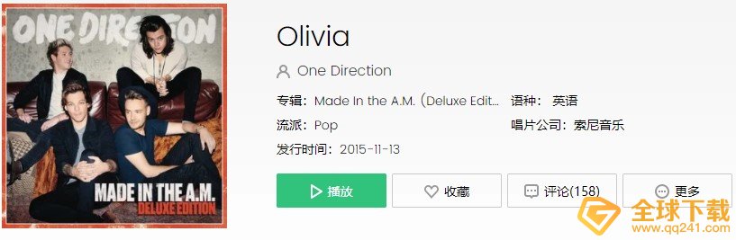 《抖音》躺下变装背景音乐介绍