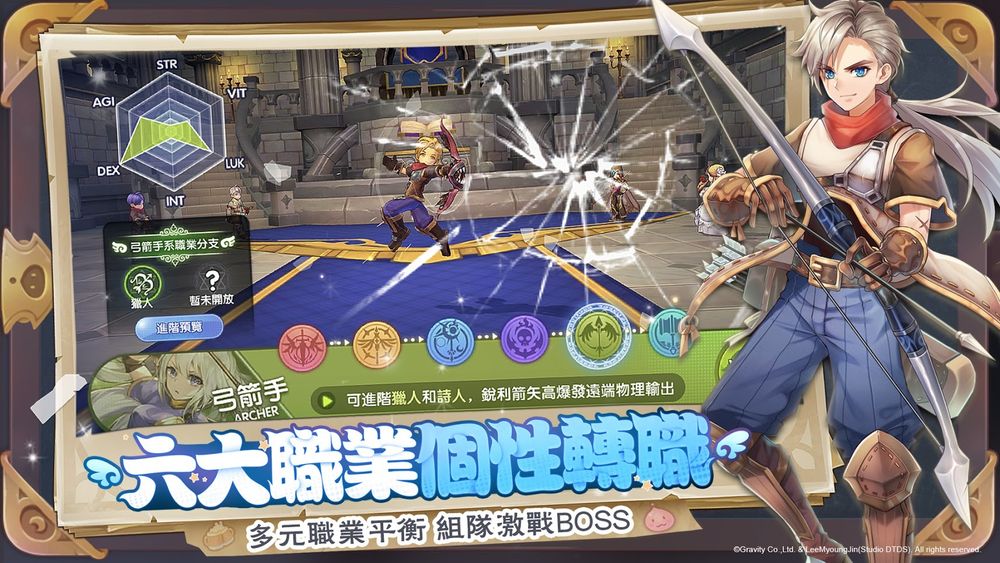 《RO 仙境传说：新世代的诞生》于双平台推出与所有冒险者共赴「新世代」RO 乐园