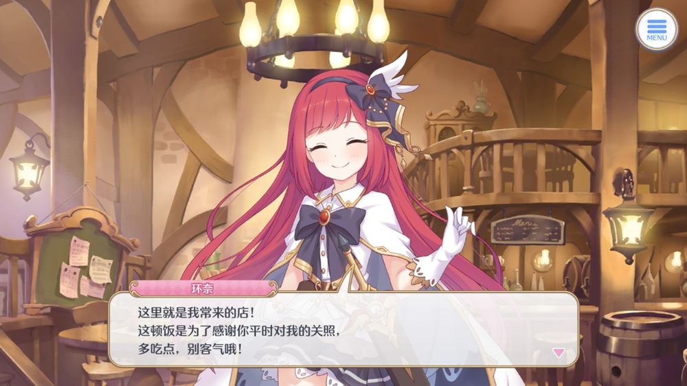 《公主连结Re:Dive》宣布代言人桥本环奈将化身限定角色★3「环奈」登场