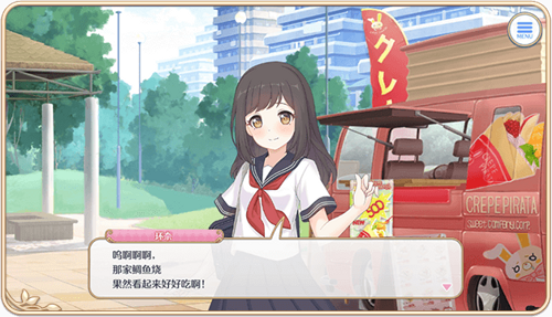 《公主连结Re:Dive》宣布代言人桥本环奈将化身限定角色★3「环奈」登场