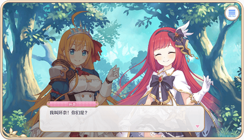 《公主连结Re:Dive》宣布代言人桥本环奈将化身限定角色★3「环奈」登场