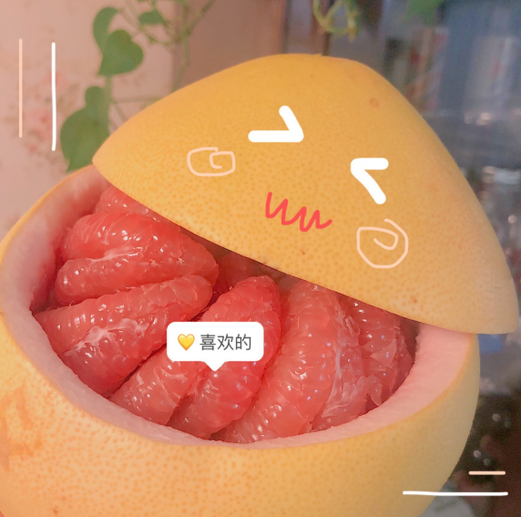 秋天的第一个柚子图片分享