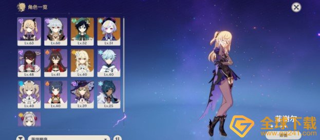 《原神》略大于突如其来的爱情成就达成攻略