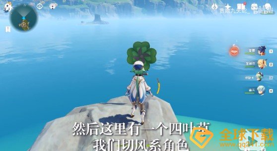 《原神》无他唯手熟尔成就达成攻略