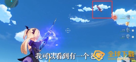 《原神》无他唯手熟尔成就达成攻略