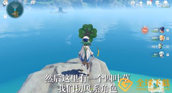 《原神》矢志不渝成就达成攻略