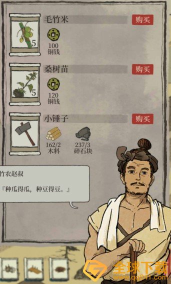 《江南百景图》越桃亭修复攻略