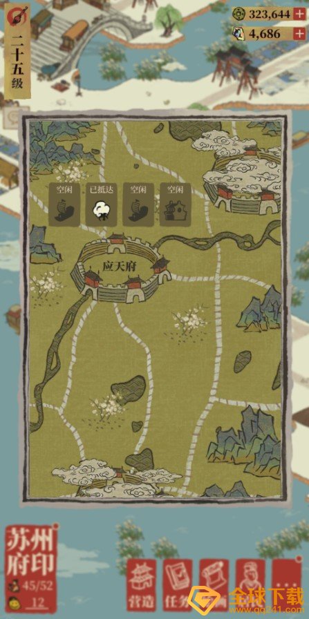 《江南百景图》建筑运输方法介绍