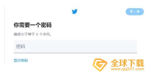 《推特》账号注册教程