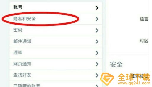 《推特》敏感媒体选项更改教程