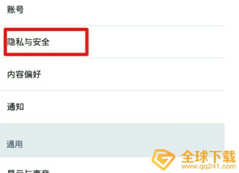 《推特》敏感媒体选项更改教程