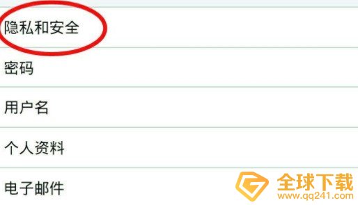 《推特》敏感媒体选项更改教程