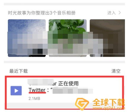 《推特》下载保存视频教程