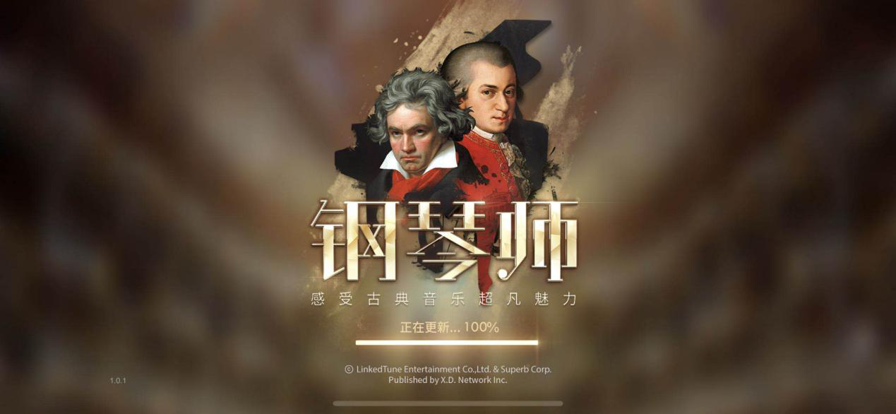 钢琴模拟手游《钢琴师》上线 体会古典音乐