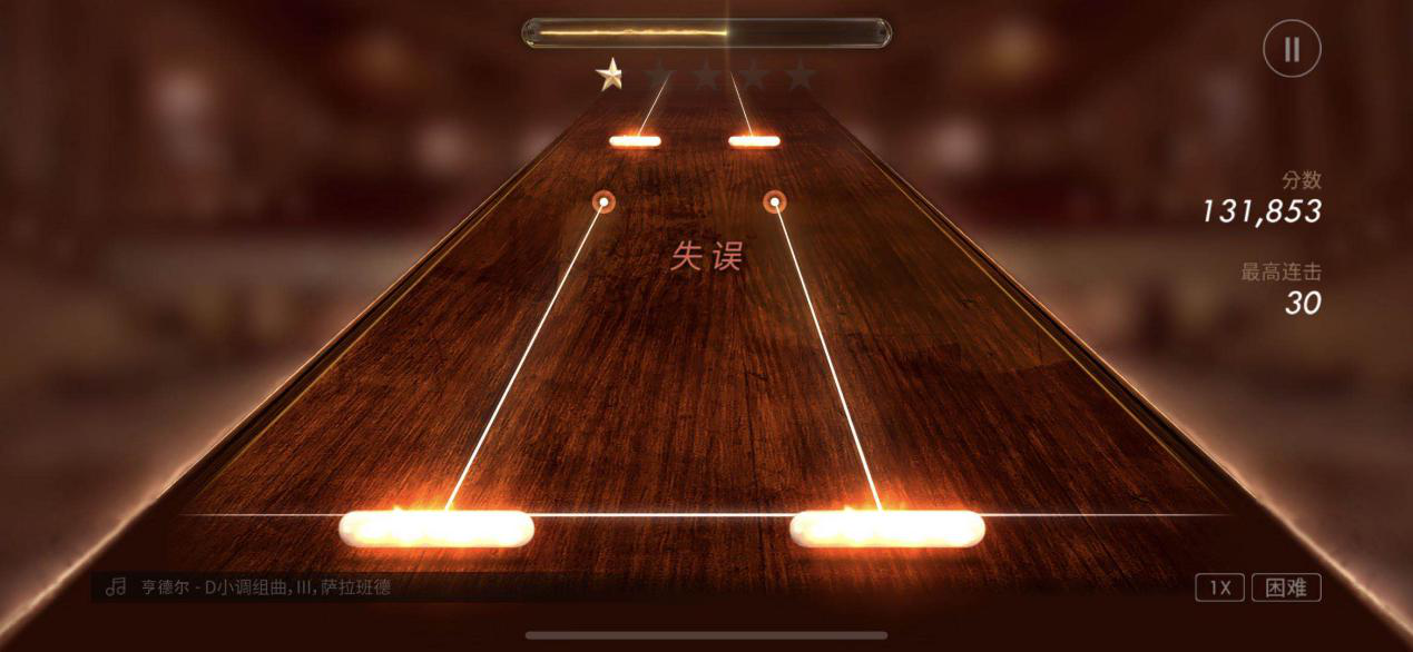 钢琴模拟手游《钢琴师》上线 体会古典音乐