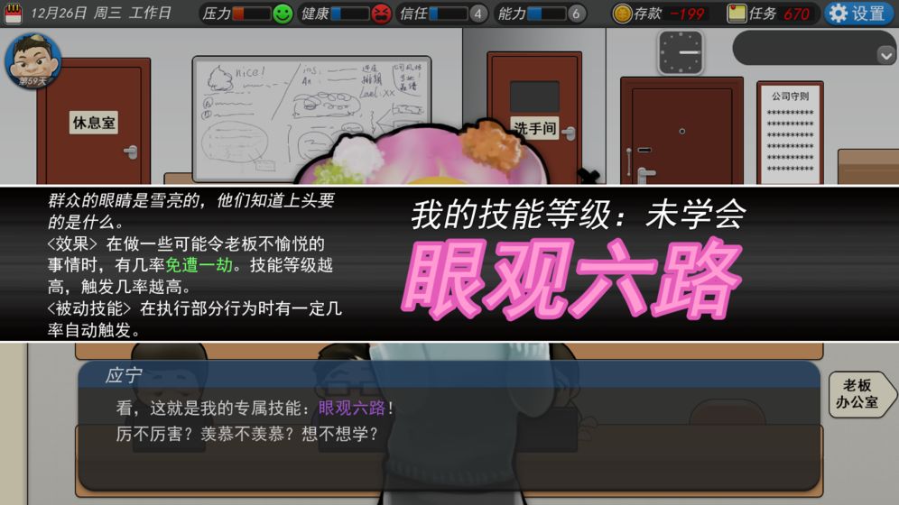 好玩刺激的手游盘点
