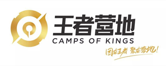 《王者营地》荣耀币作用介绍