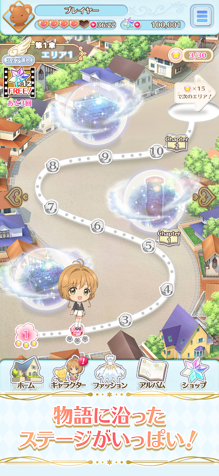 动画改编益智游戏《库洛魔法使重绘纪录》正式推出与小樱等人踏上库洛牌收集之旅