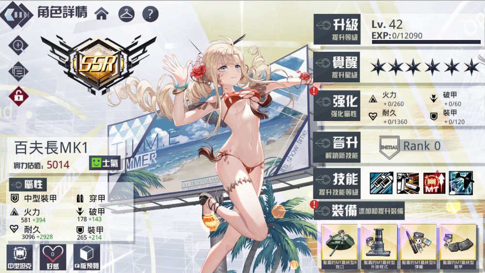 《潘朵拉的回响》双平台上线推出黑嘉嘉专属卡牌「SSR 猎豹」