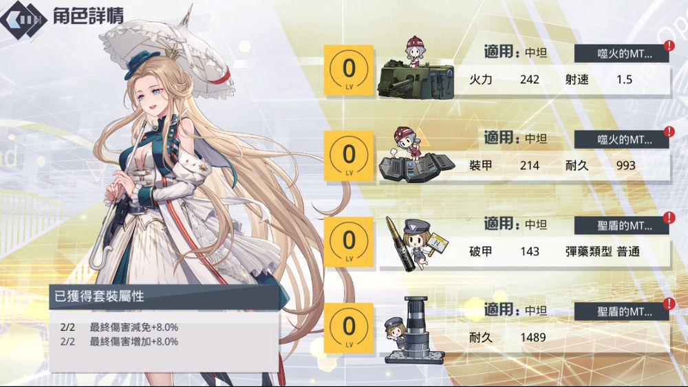 《潘朵拉的回响》双平台上线推出黑嘉嘉专属卡牌「SSR 猎豹」