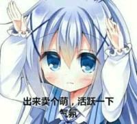 淘宝战士梗的意思介绍