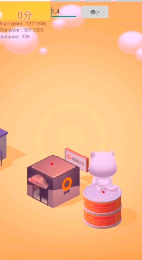 《滴滴出行》萌猫跳辅助脚本软件下载地址分享