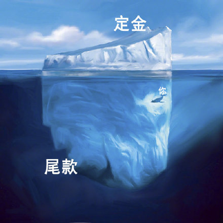 双十一尾款人表情包大全分享