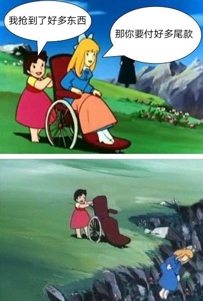 双十一尾款人表情包大全分享