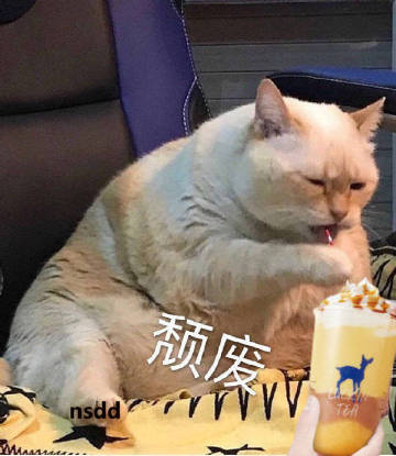 双十一尾款人表情包大全分享