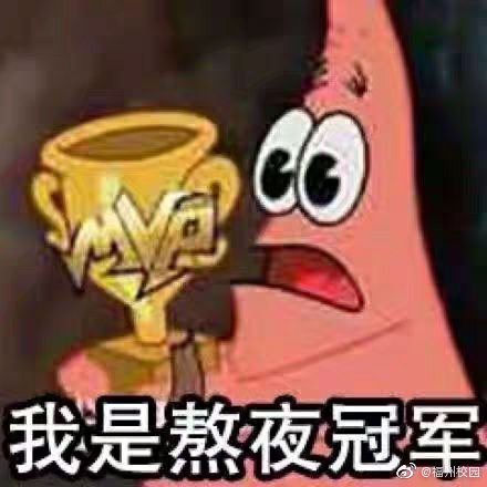 琦困无比表情包大全分享