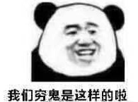 琦困无比表情包大全分享