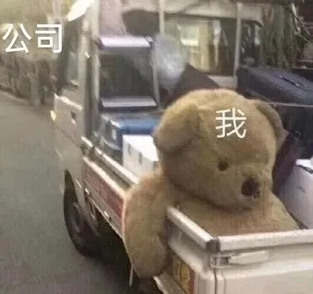 早八人梗的意思介绍