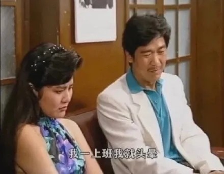 早八人梗的意思介绍