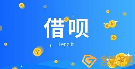 《支付宝》透支的资金是否可以晚点还问题解析