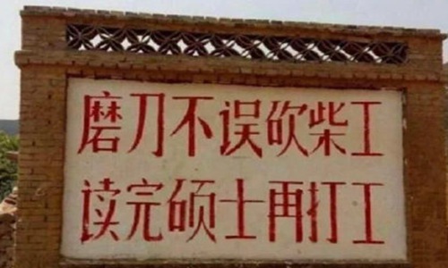 打工人发朋友圈搞笑语录大全分享