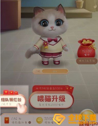 2020《淘宝》双十一超级星秀猫解散队伍方法介绍