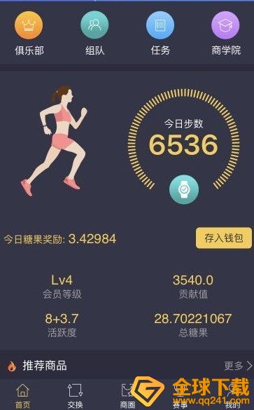 《赞丽生活》新手玩法教程