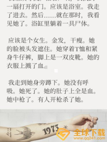 《Unmemory》第一章红色记事本通关攻略