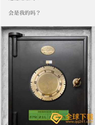 《Unmemory》第一章红色记事本通关攻略