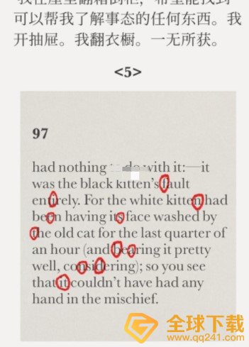 《Unmemory》第一章红色记事本通关攻略