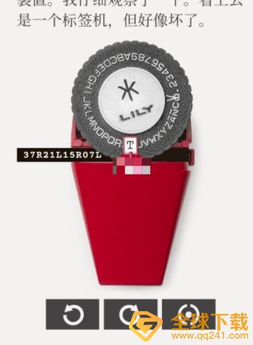 《Unmemory》第一章红色记事本通关攻略