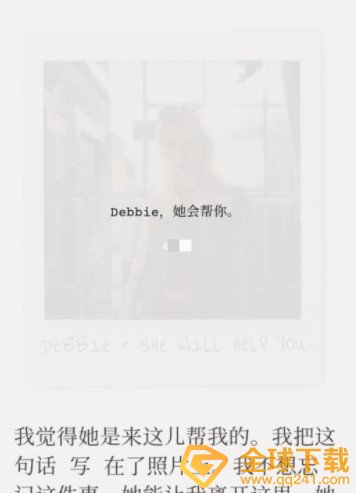 《Unmemory》第二章医院通关攻略