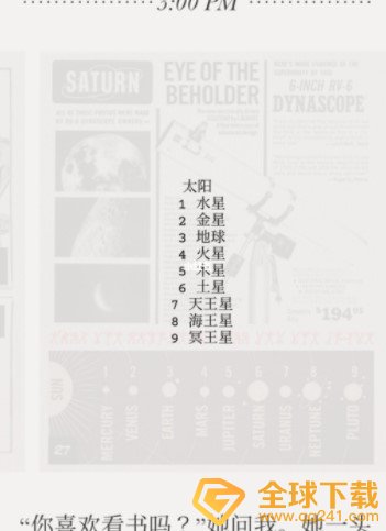 《Unmemory》第二章医院通关攻略