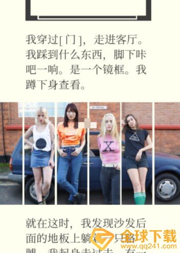 《Unmemory》第七章背叛通关攻略