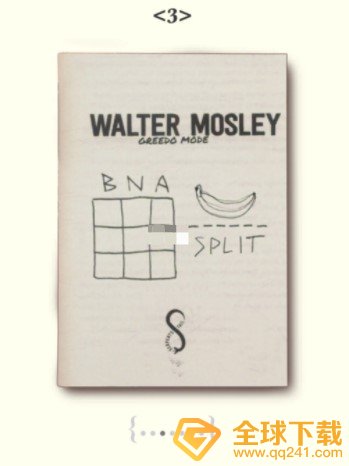 《Unmemory》第七章背叛通关攻略