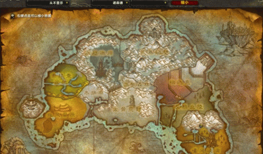 《魔兽世界》诺森德位置介绍