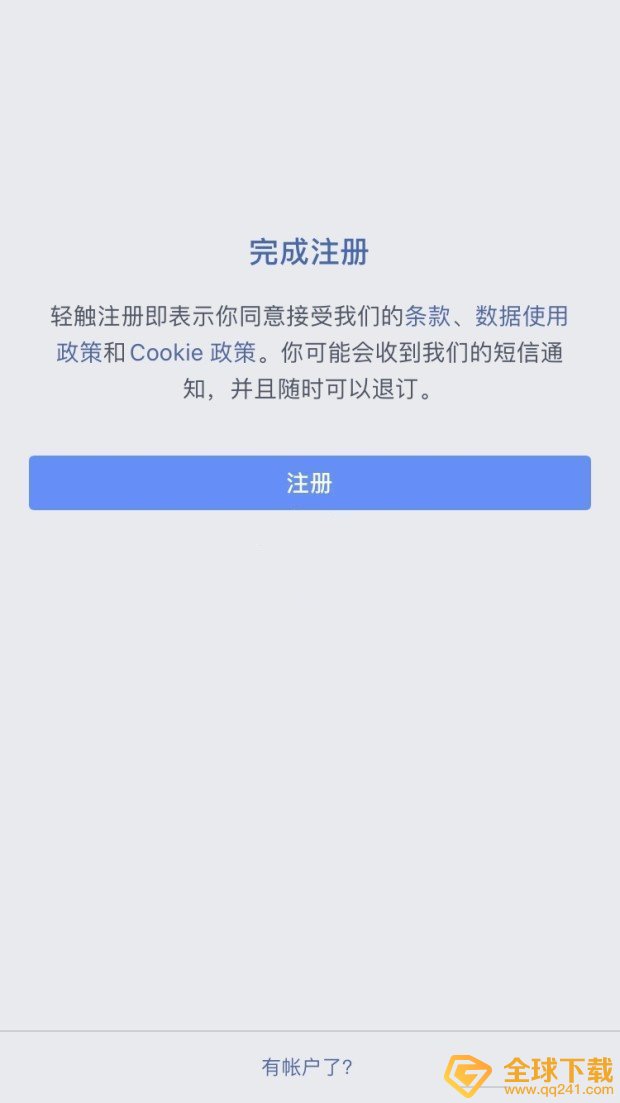 《facebook》账号注册教程