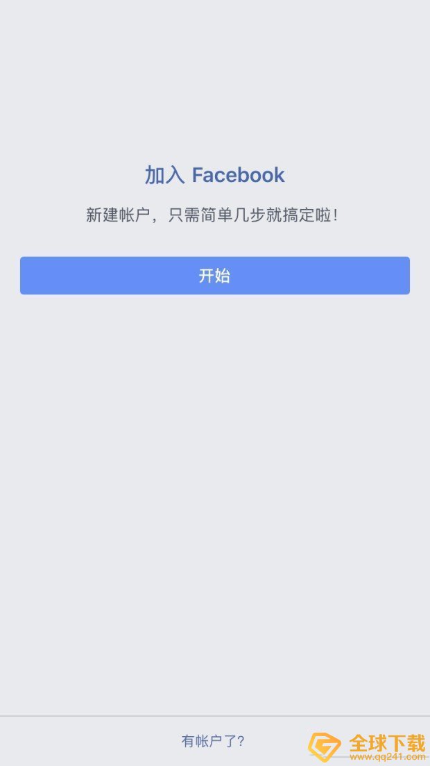 《facebook》账号注册教程