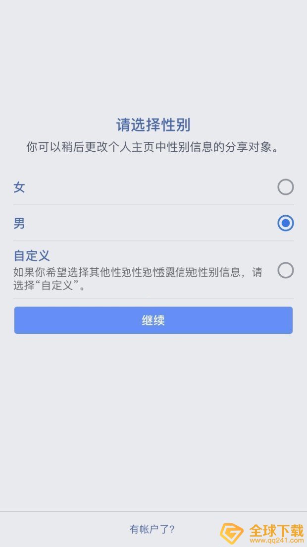 《facebook》账号注册教程