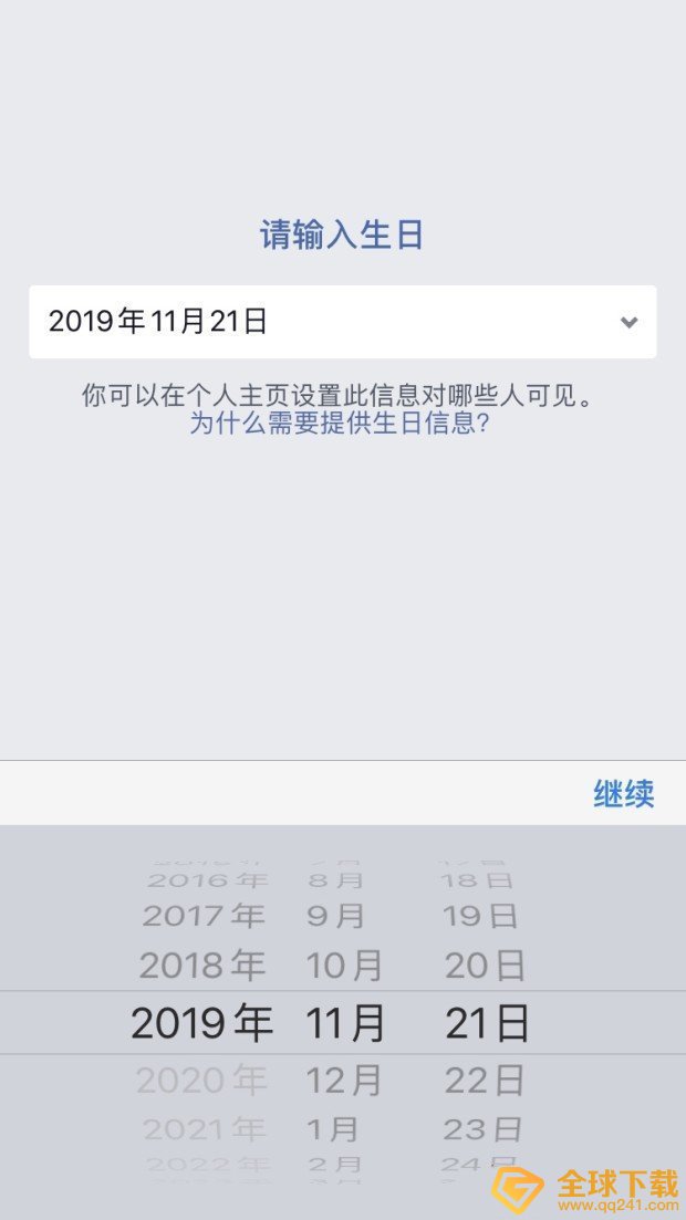 《facebook》账号注册教程
